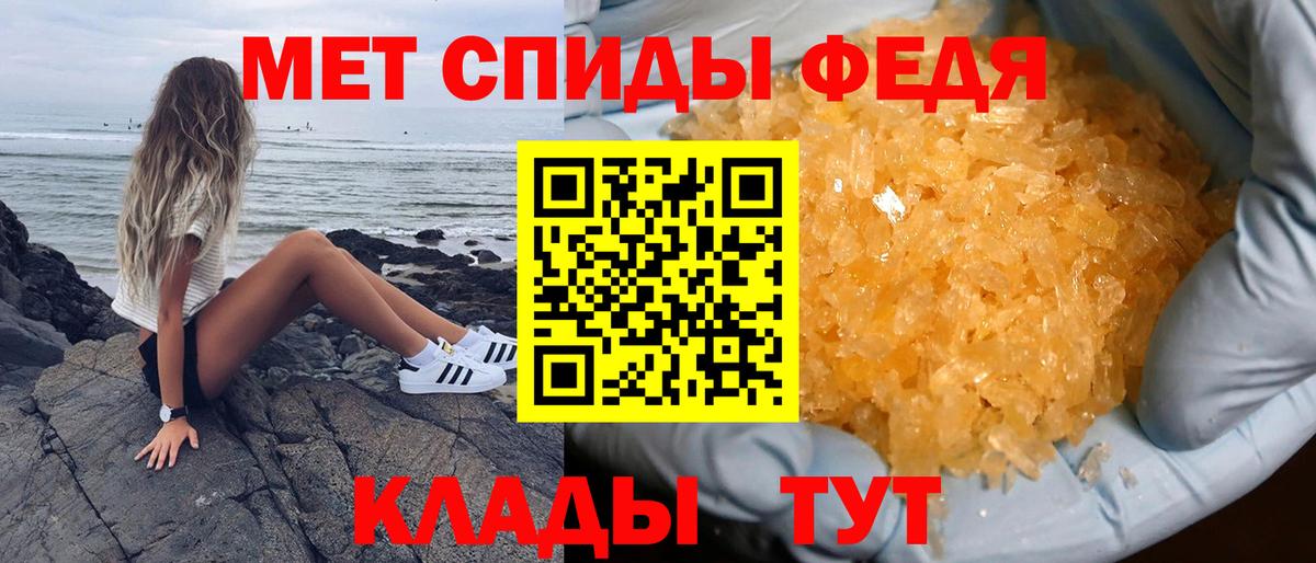 АМФЕТАМИН  Вход с VPN  Александров  АМФЕТАМИН 97% 