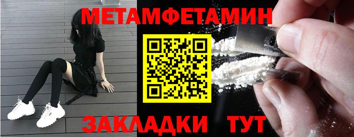 АМФ 97% Александров