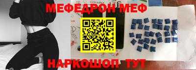первитин Нягань