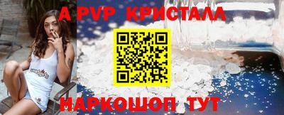 первитин Нягань