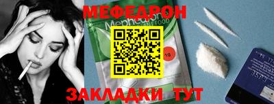прущий лед Обнинск