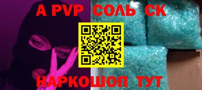 первитин Нягань