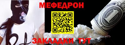 первитин Нягань