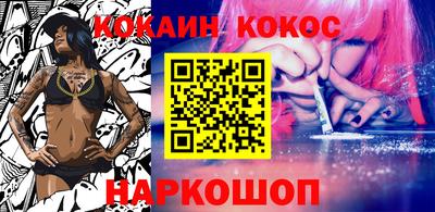 сатива Обь