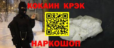 прущий лед Обнинск