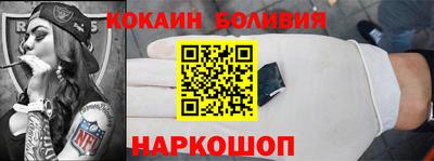 прущий лед Обнинск
