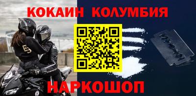 сатива Обь