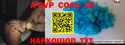 прущий лед Обнинск