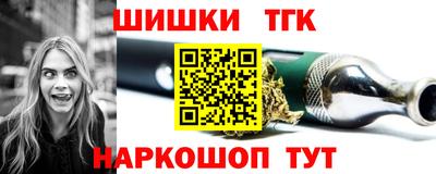 сатива Обь