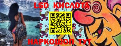 прущий лед Обнинск