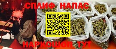 прущий лед Обнинск