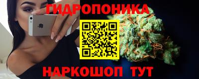 прущий лед Обнинск