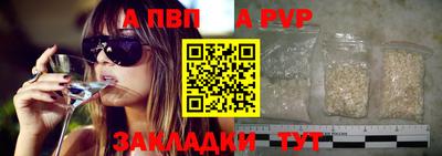 прущий лед Обнинск