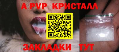 прущий лед Обнинск