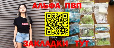 прущий лед Обнинск