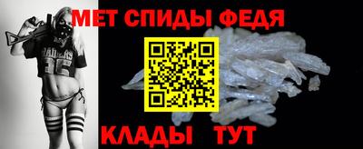 первитин Нягань