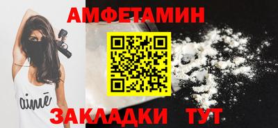 сатива Обь