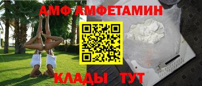 первитин Нягань