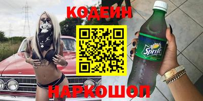 сатива Обь