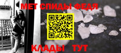 сатива Обь