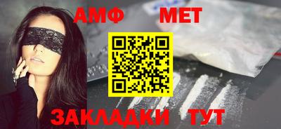 сатива Обь