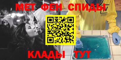 первитин Нягань