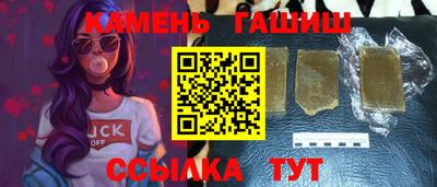 прущий лед Обнинск