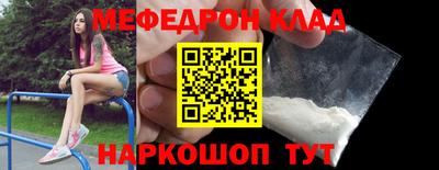 первитин Нягань