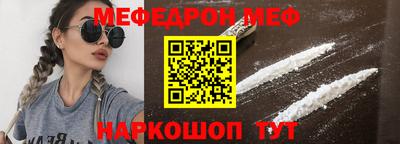 первитин Нягань
