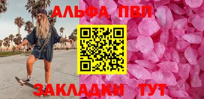 прущий лед Обнинск