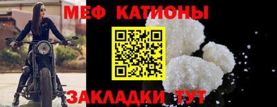 сатива Обь
