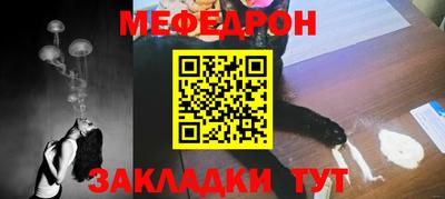 первитин Нягань