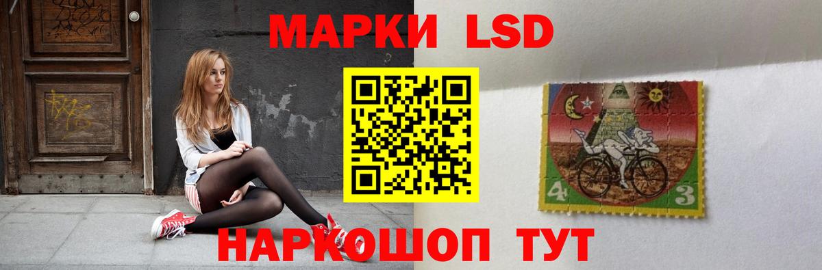 Александров  LSD-25 экстази кислота  Лсд 25 экстази ecstasy  Вход с VPN 